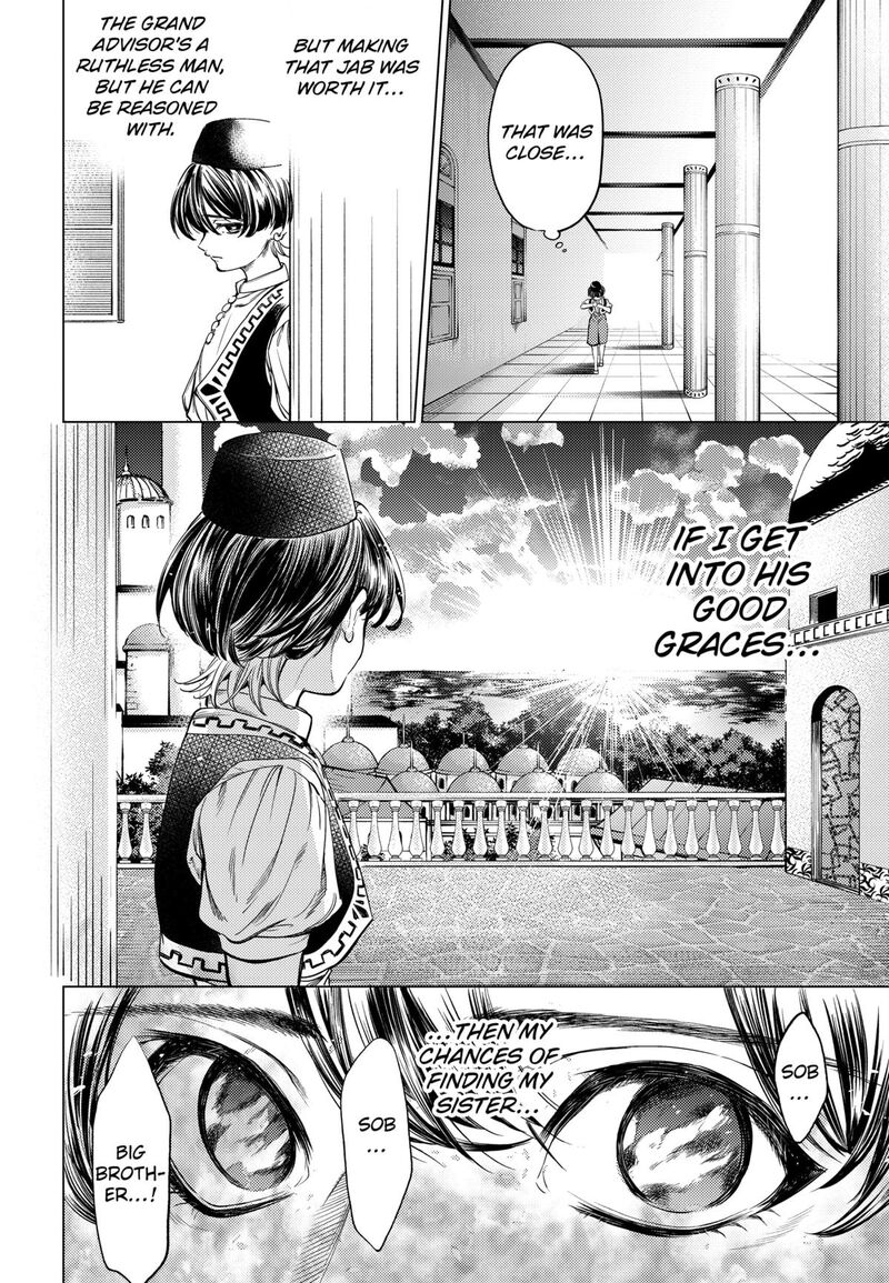 Eunuch Of Empire 2 52