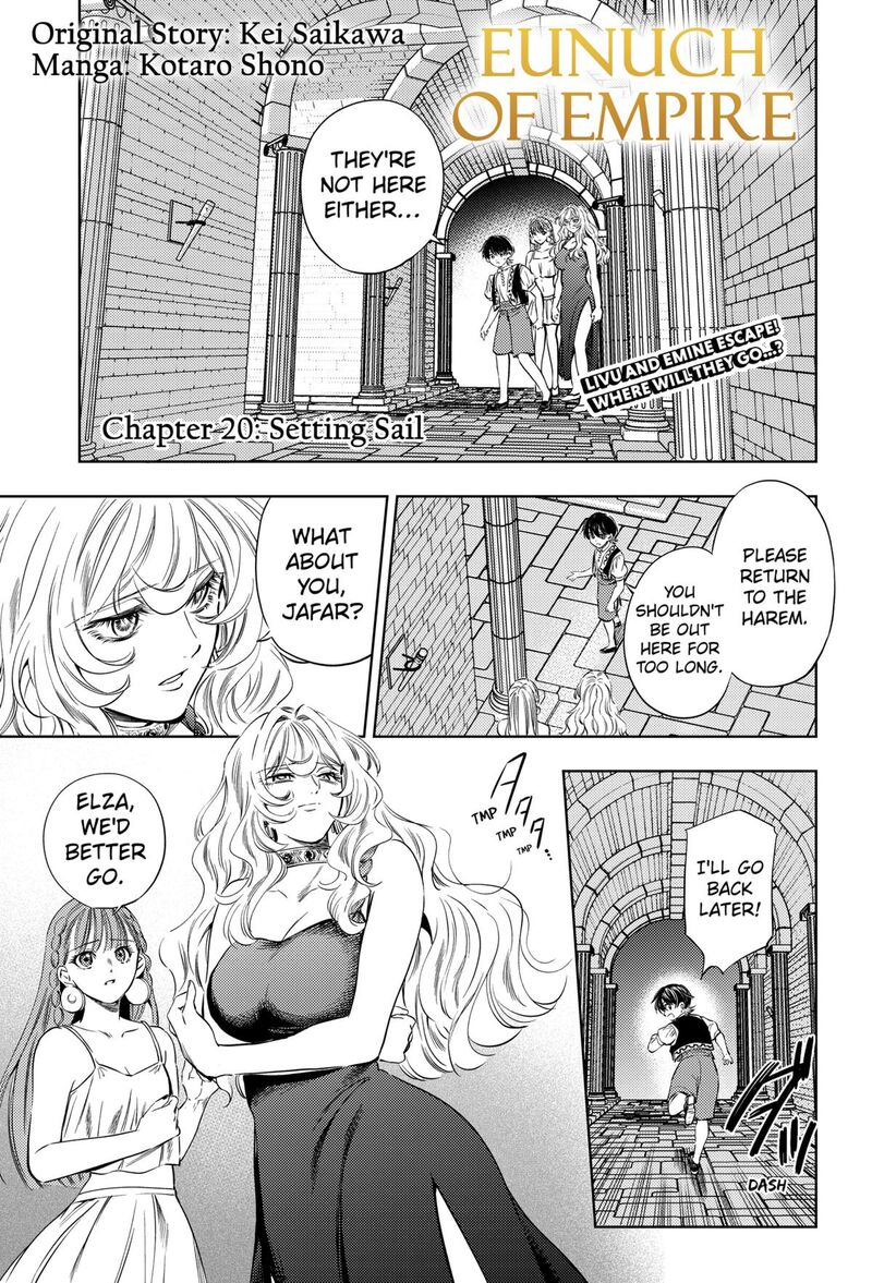 Eunuch Of Empire 20 1