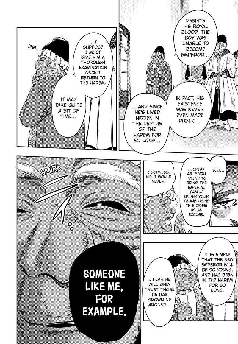 Eunuch Of Empire 21 8