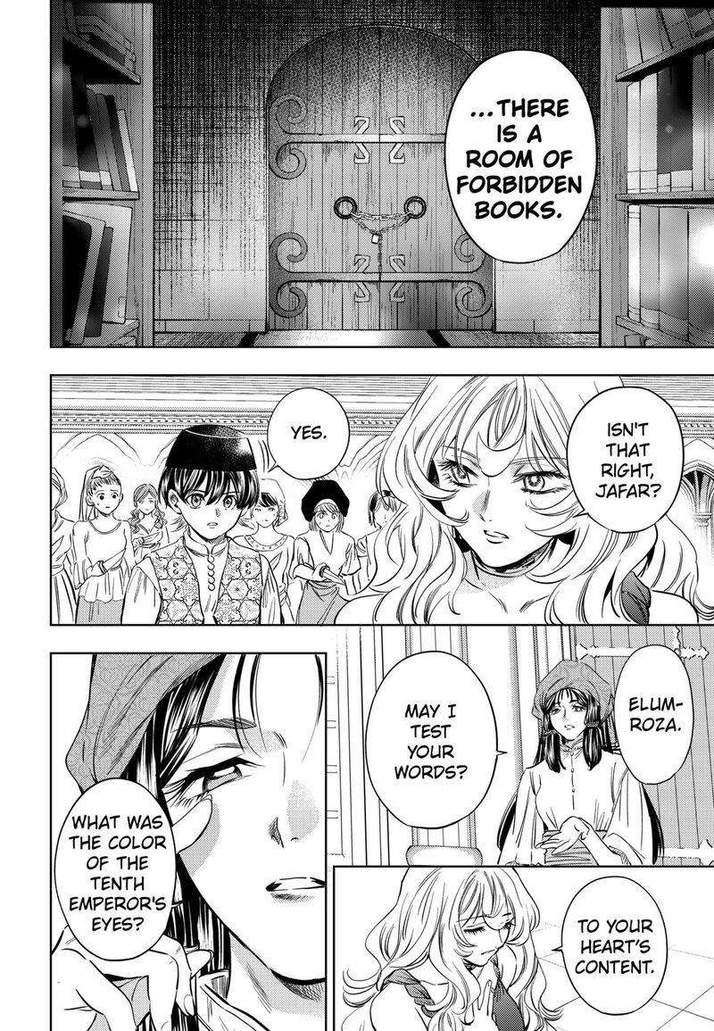 Eunuch Of Empire 22 18