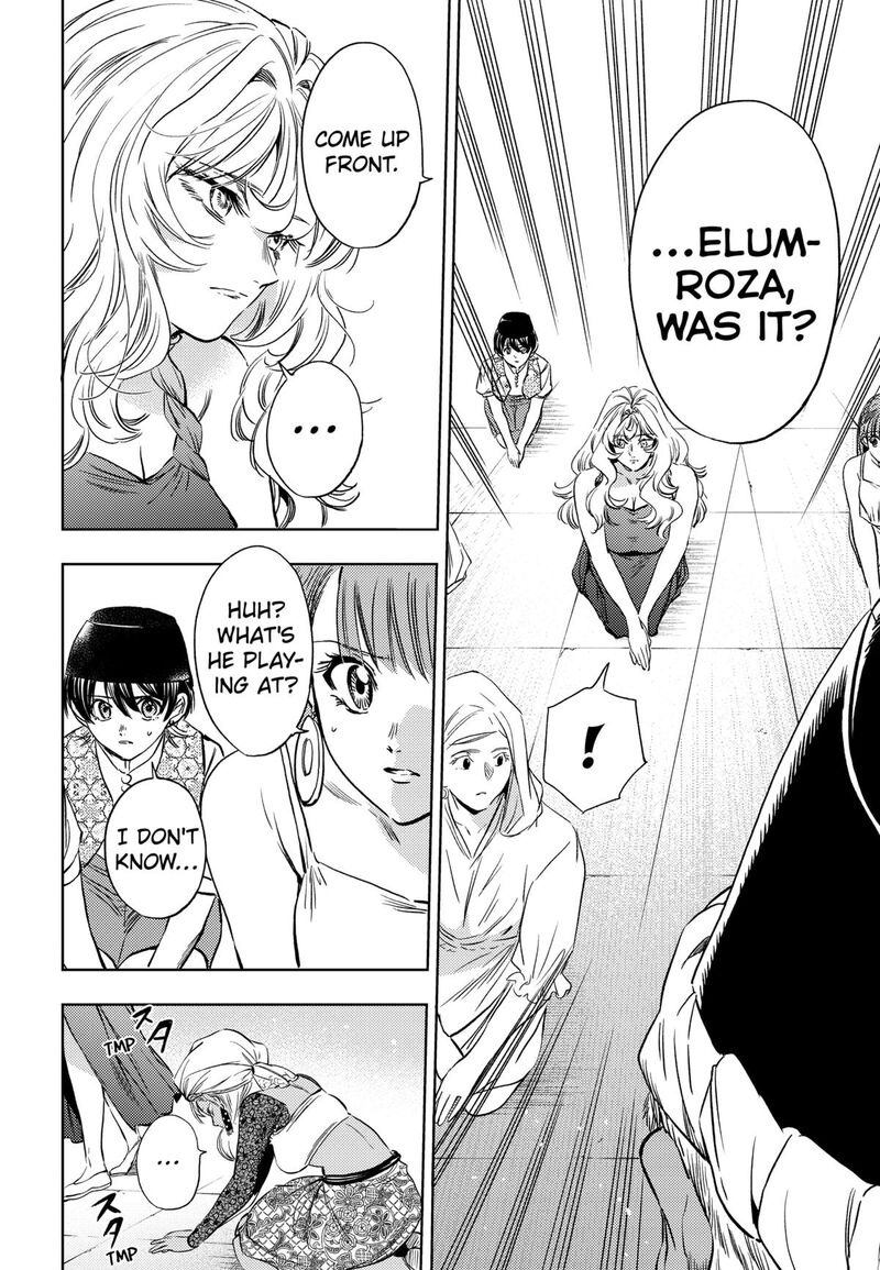 Eunuch Of Empire 22 2