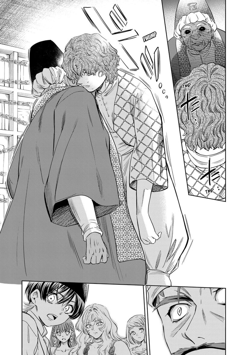 Eunuch Of Empire 23 23