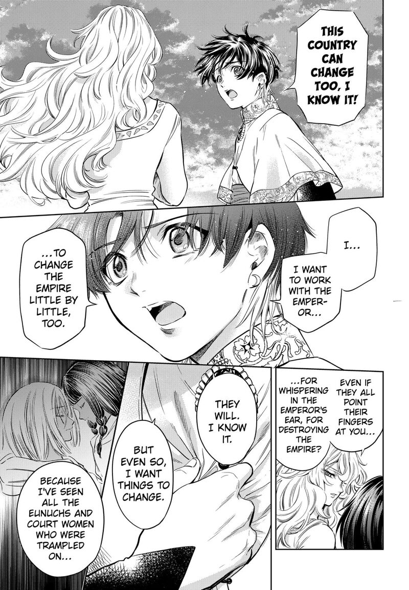 Eunuch Of Empire 24 21