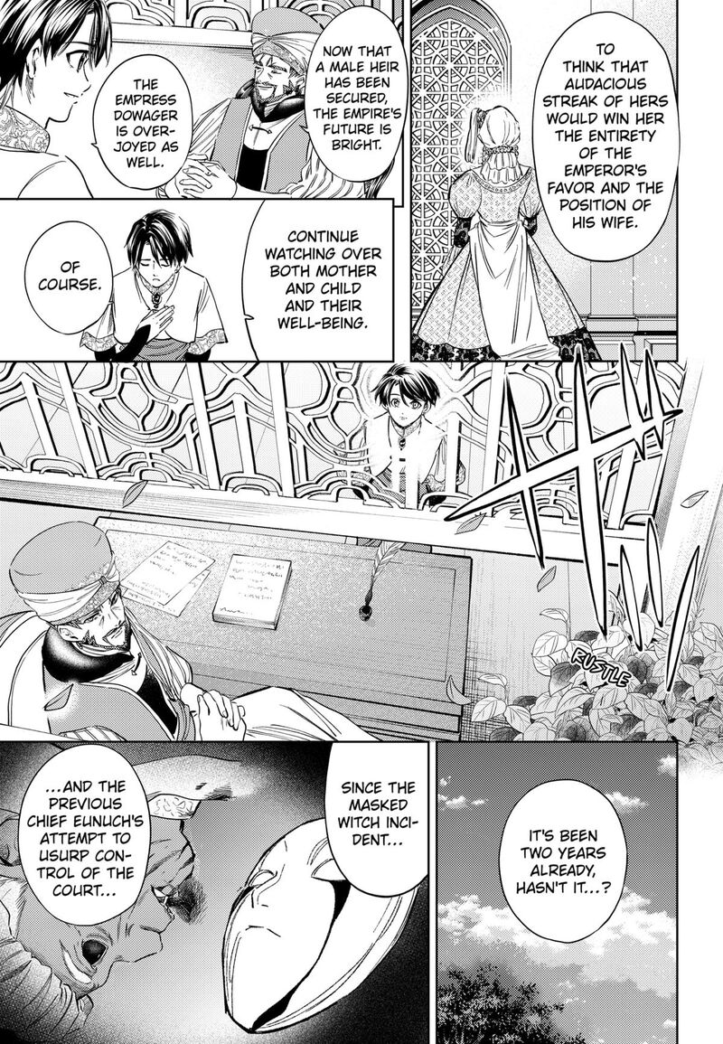 Eunuch Of Empire 24 7