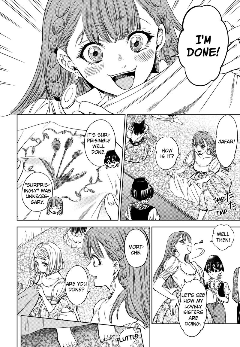 Eunuch Of Empire 3 2