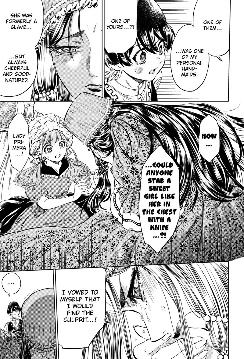 Eunuch Of Empire 3 23