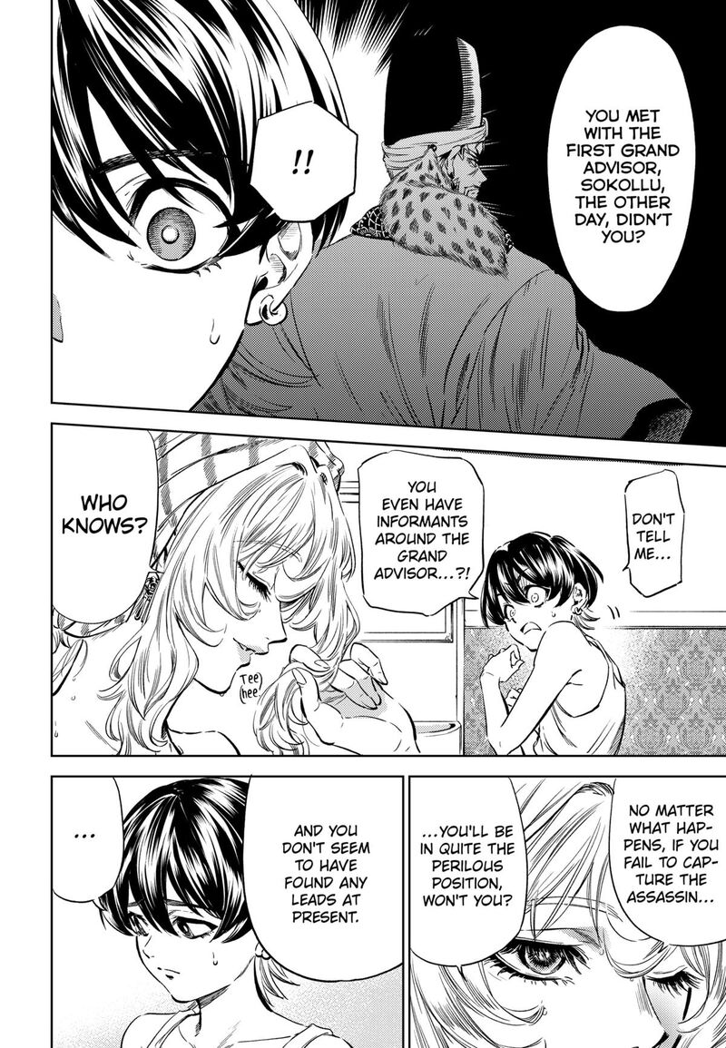 Eunuch Of Empire 3 38