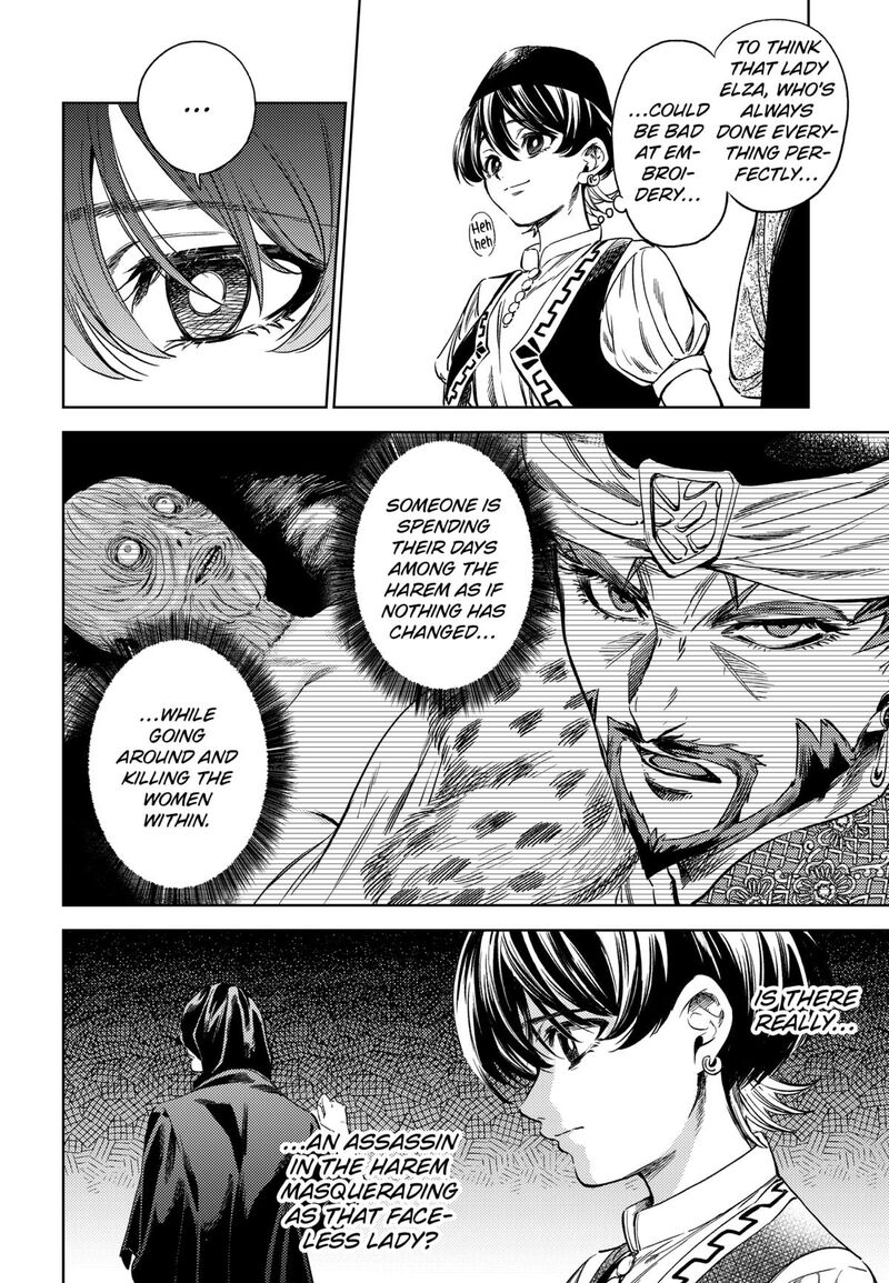 Eunuch Of Empire 3 6