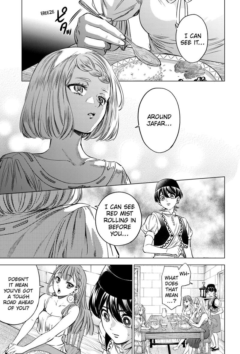 Eunuch Of Empire 4 5