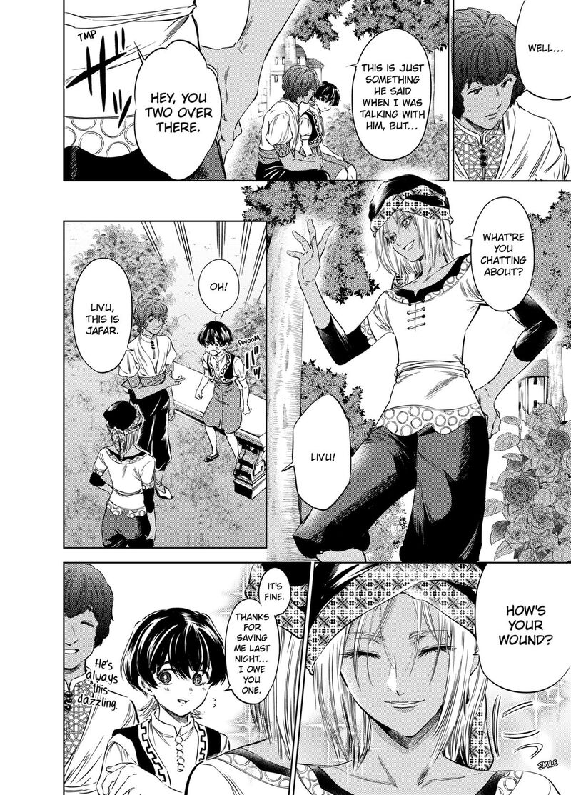 Eunuch Of Empire 5 20