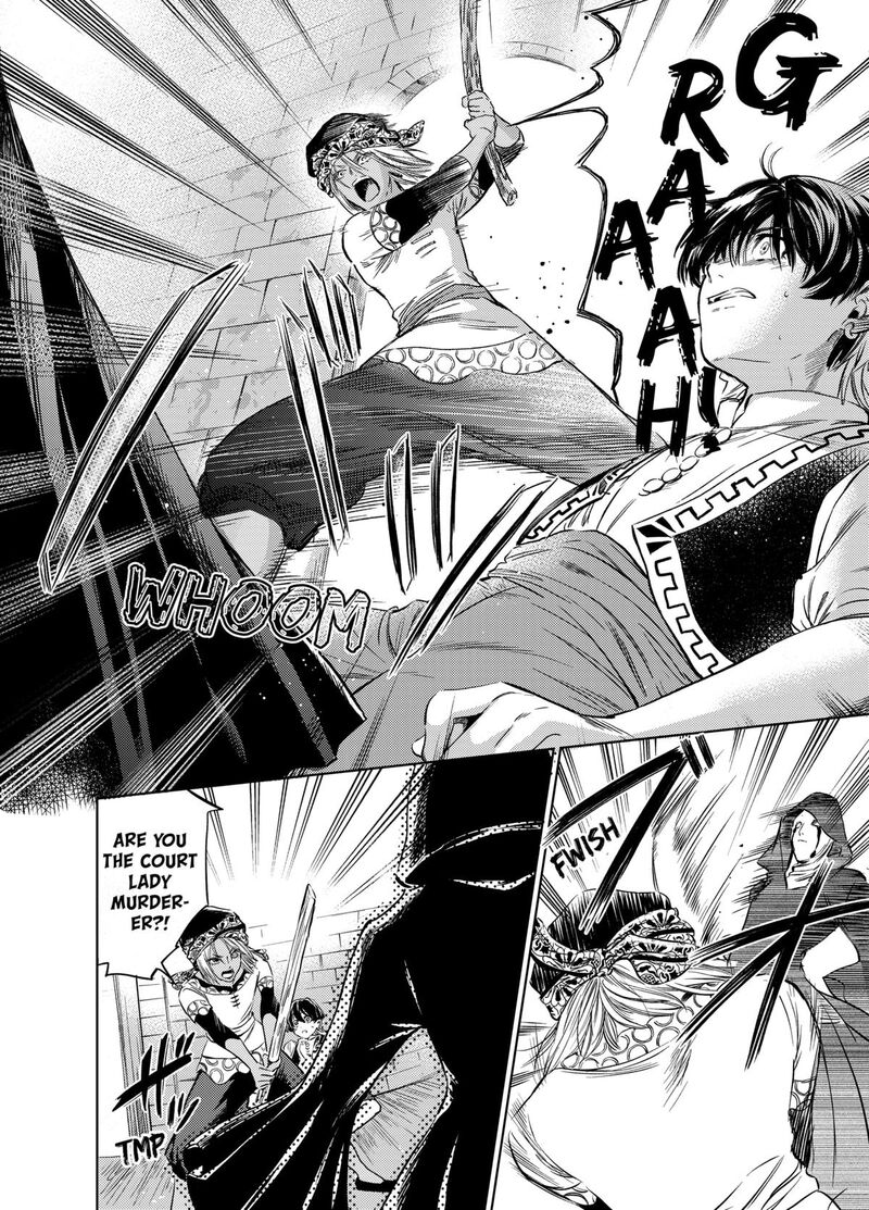 Eunuch Of Empire 5 4