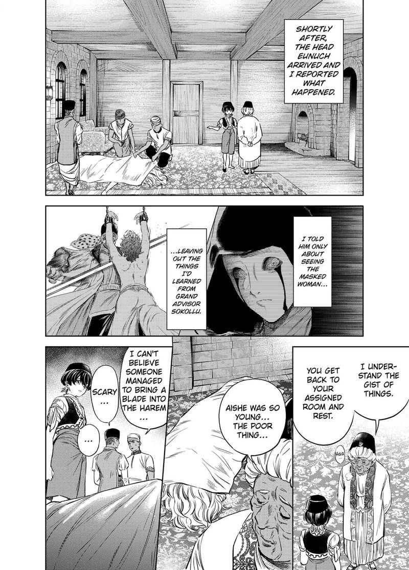 Eunuch Of Empire 5 8