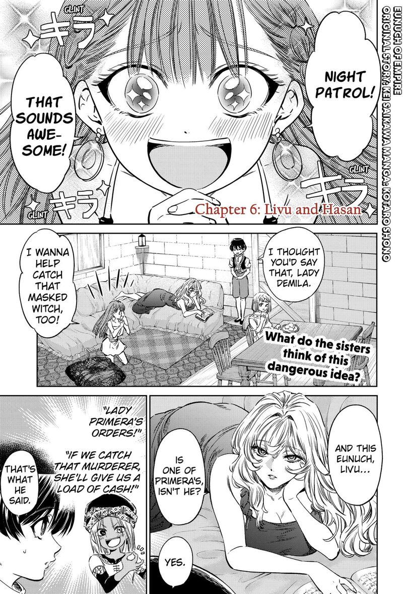 Eunuch Of Empire 6 1