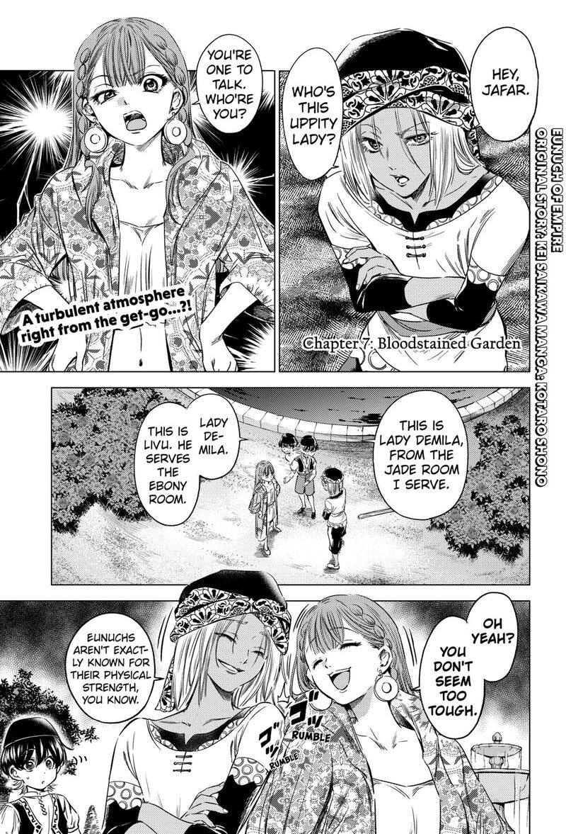 Eunuch Of Empire 7 1