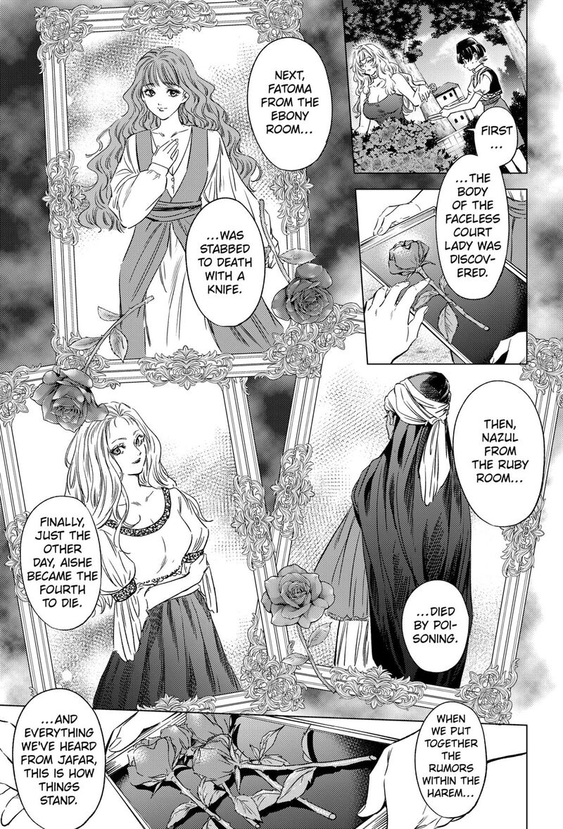 Eunuch Of Empire 7 13