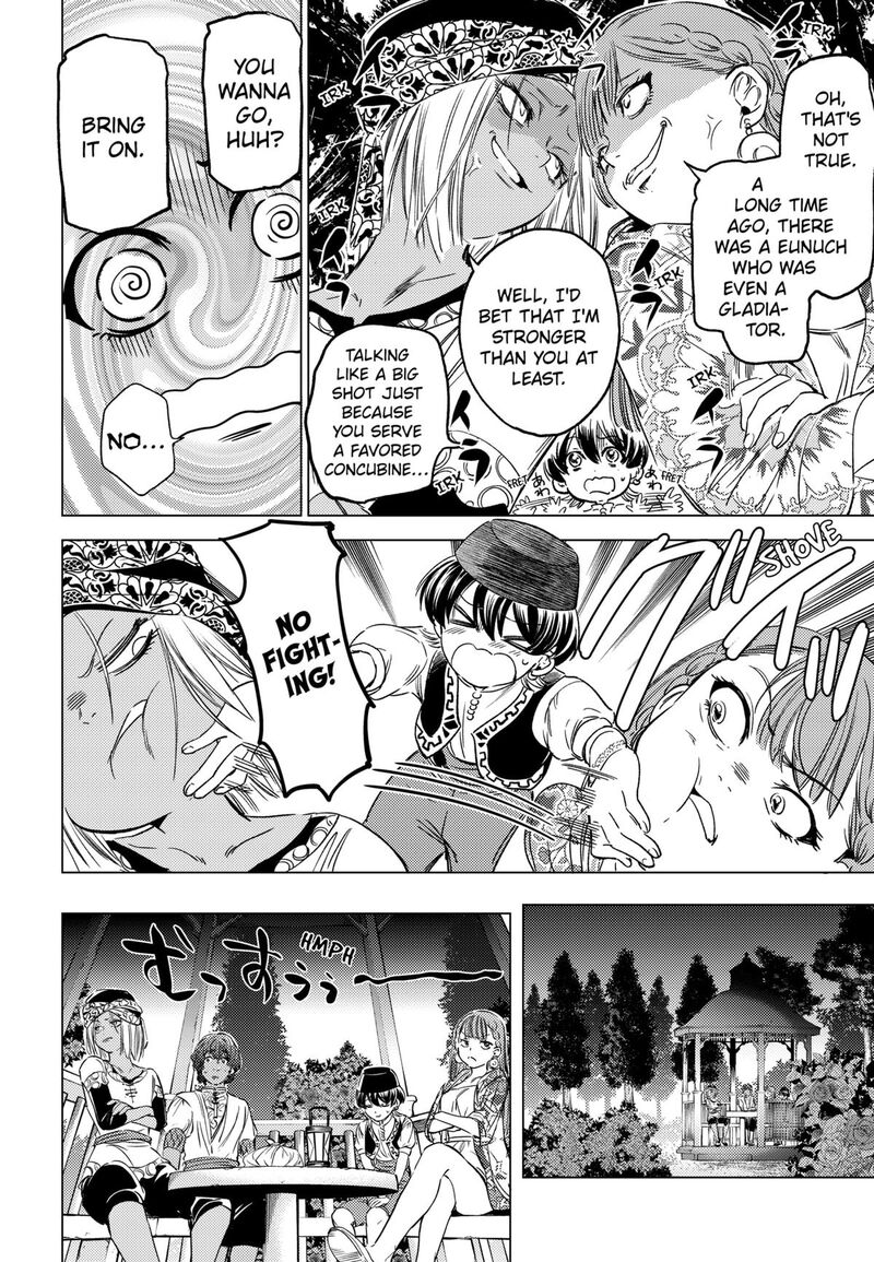 Eunuch Of Empire 7 2