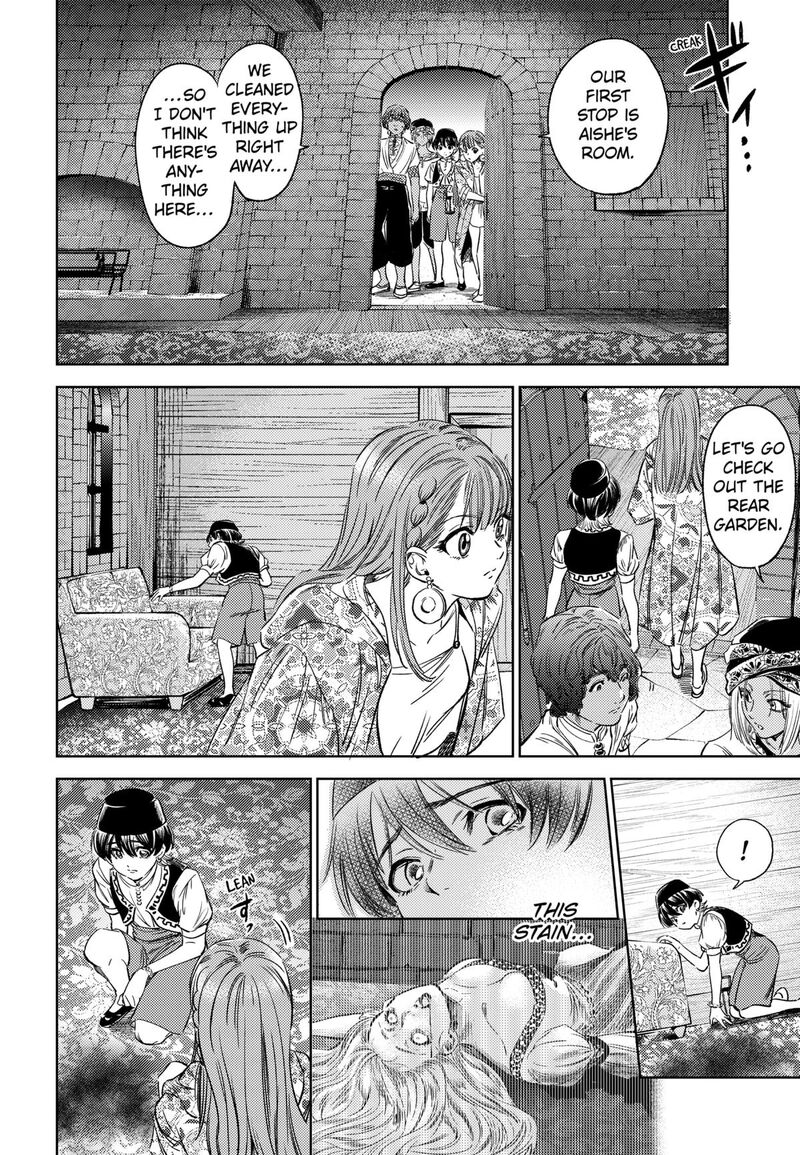 Eunuch Of Empire 7 6