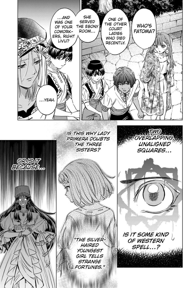 Eunuch Of Empire 7 9