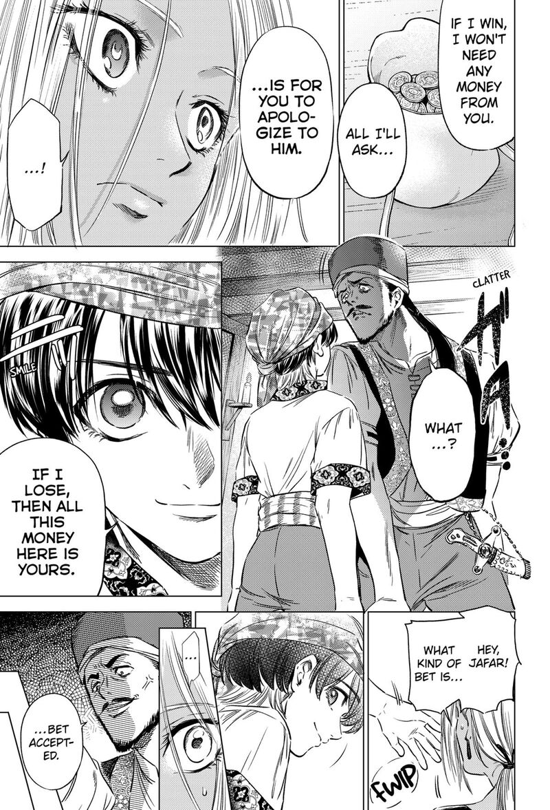 Eunuch Of Empire 9 9