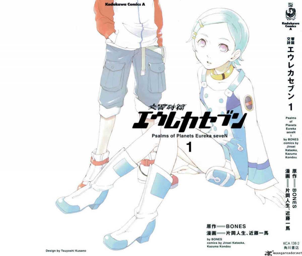 Eureka Seven 1 1