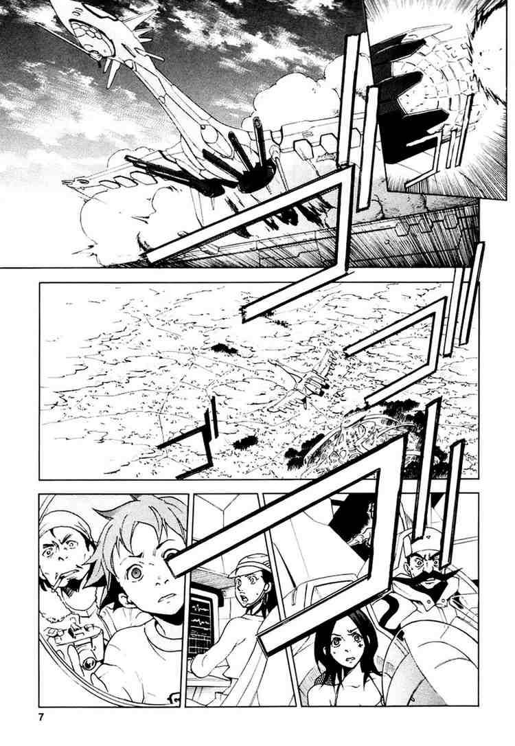 Eureka Seven 12 6