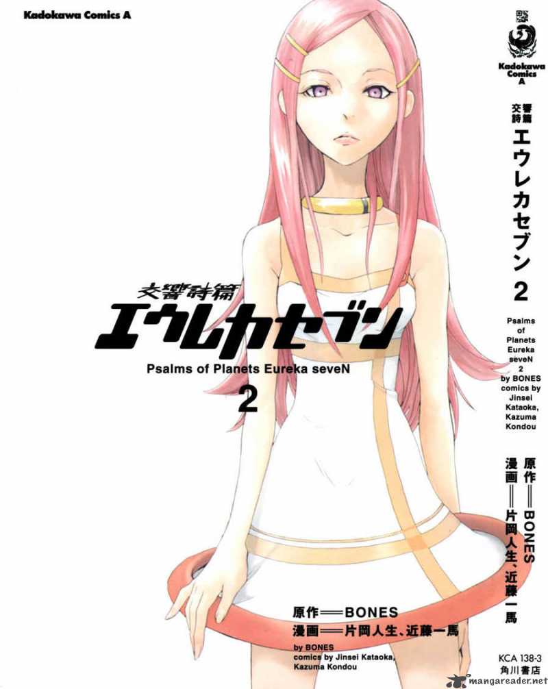 Eureka Seven 4 1