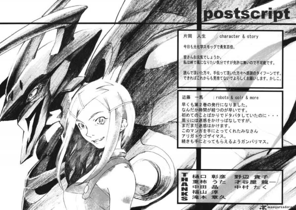 Eureka Seven 7 54