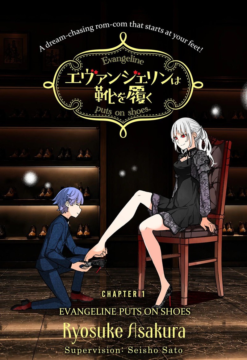 Evangeline Wa Kutsu Wo Haku 1 3