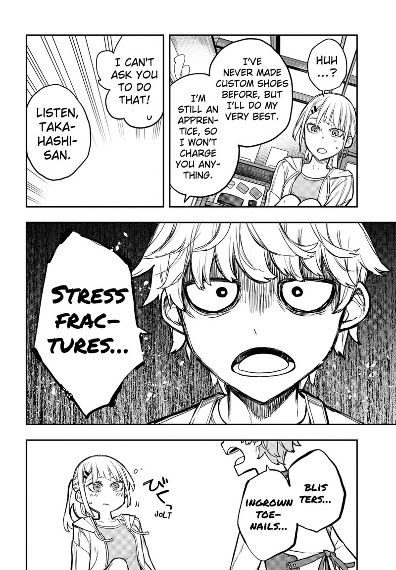 Evangeline Wa Kutsu Wo Haku 1 46