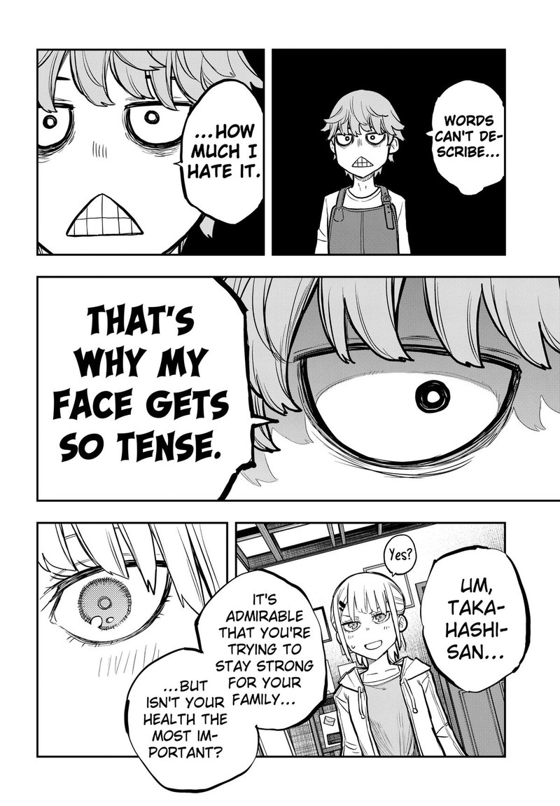 Evangeline Wa Kutsu Wo Haku 1 48
