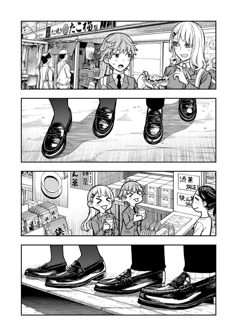 Evangeline Wa Kutsu Wo Haku 2 13