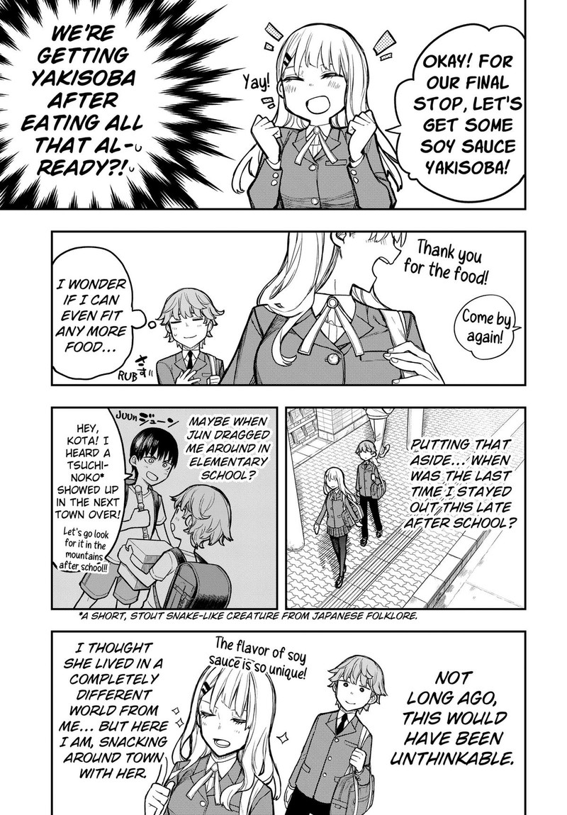 Evangeline Wa Kutsu Wo Haku 2 23
