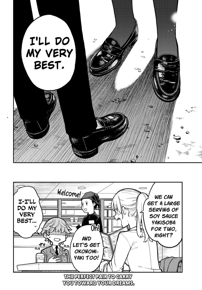 Evangeline Wa Kutsu Wo Haku 2 38