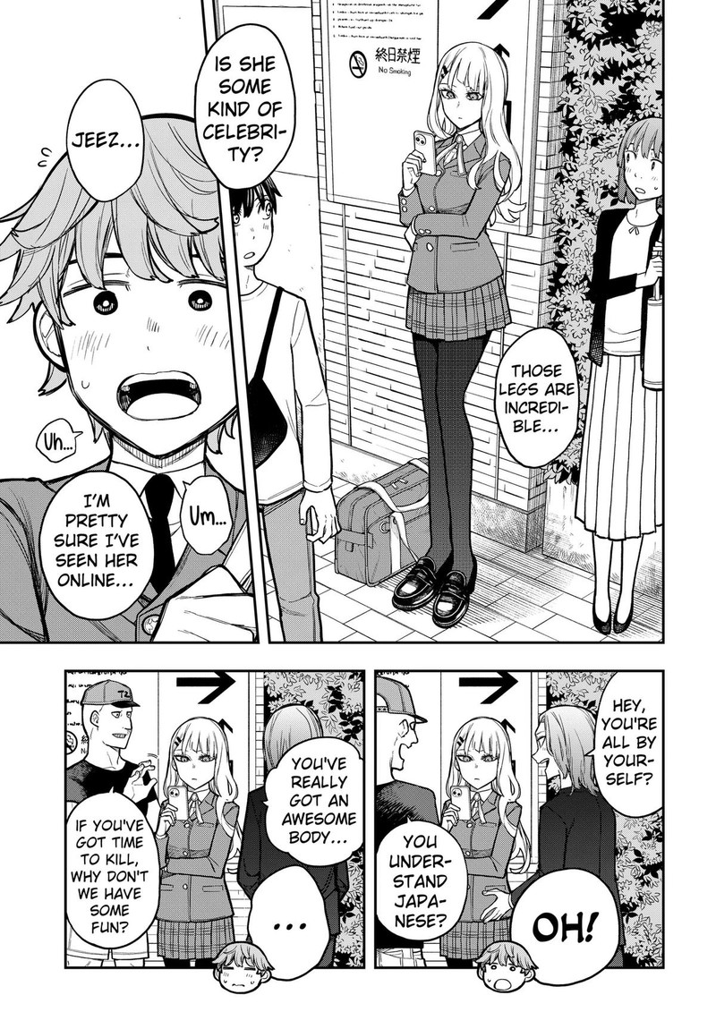 Evangeline Wa Kutsu Wo Haku 2 7
