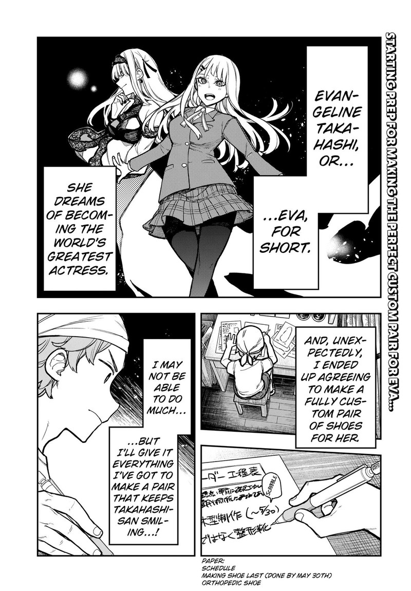 Evangeline Wa Kutsu Wo Haku 3 1
