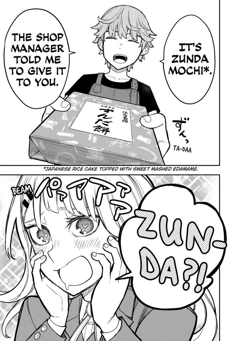 Evangeline Wa Kutsu Wo Haku 3 21