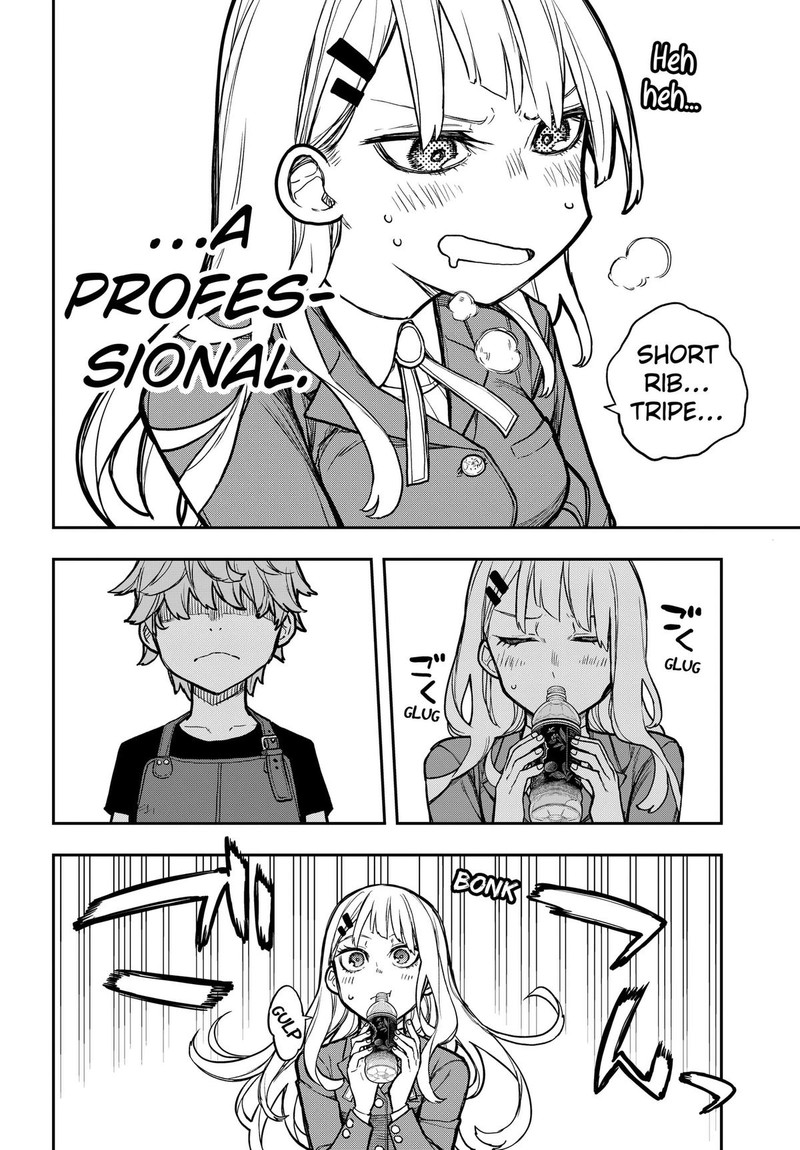 Evangeline Wa Kutsu Wo Haku 3 26