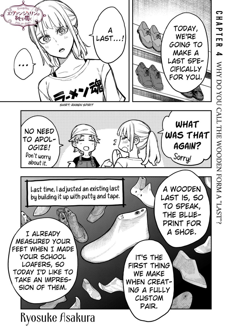 Evangeline Wa Kutsu Wo Haku 4 1