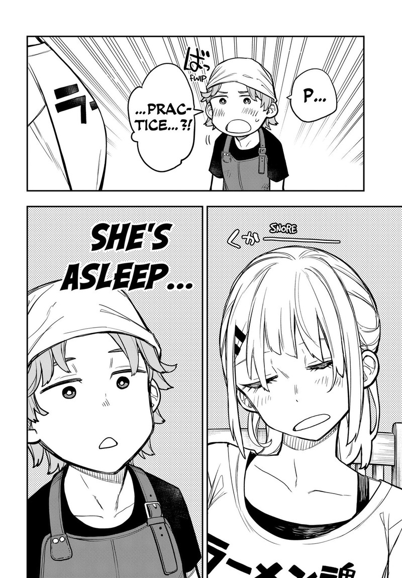 Evangeline Wa Kutsu Wo Haku 4 12