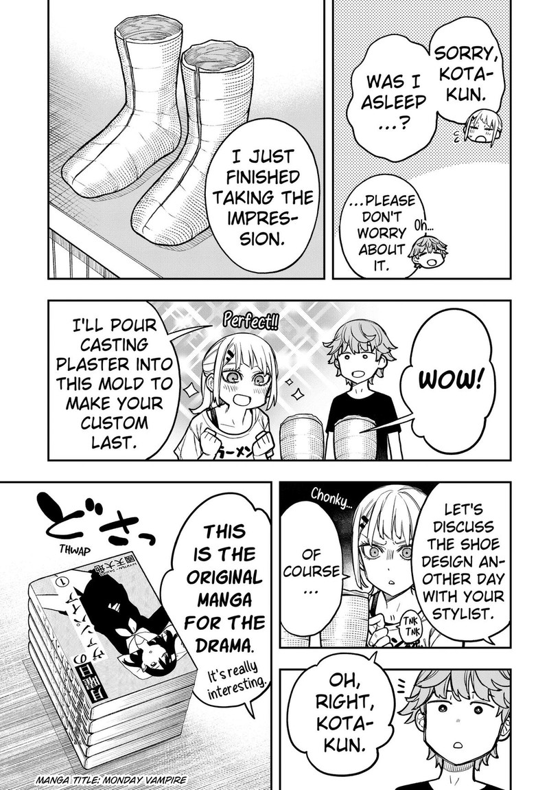 Evangeline Wa Kutsu Wo Haku 4 17