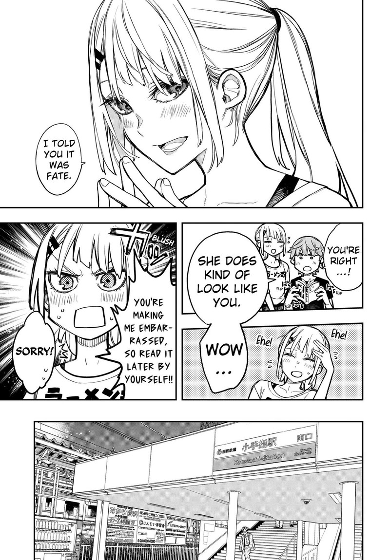 Evangeline Wa Kutsu Wo Haku 4 19