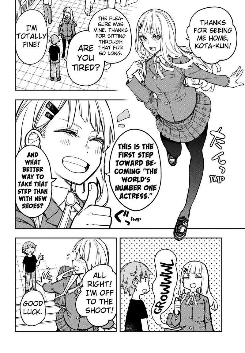 Evangeline Wa Kutsu Wo Haku 4 20