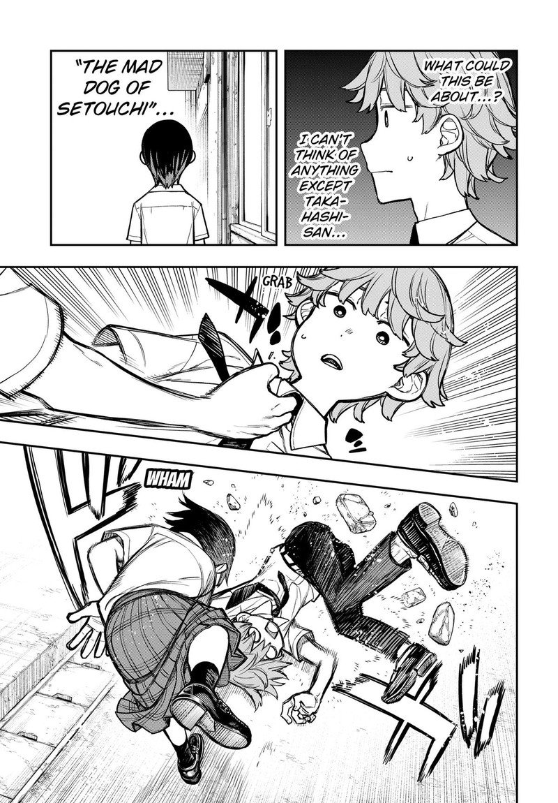 Evangeline Wa Kutsu Wo Haku 5 11