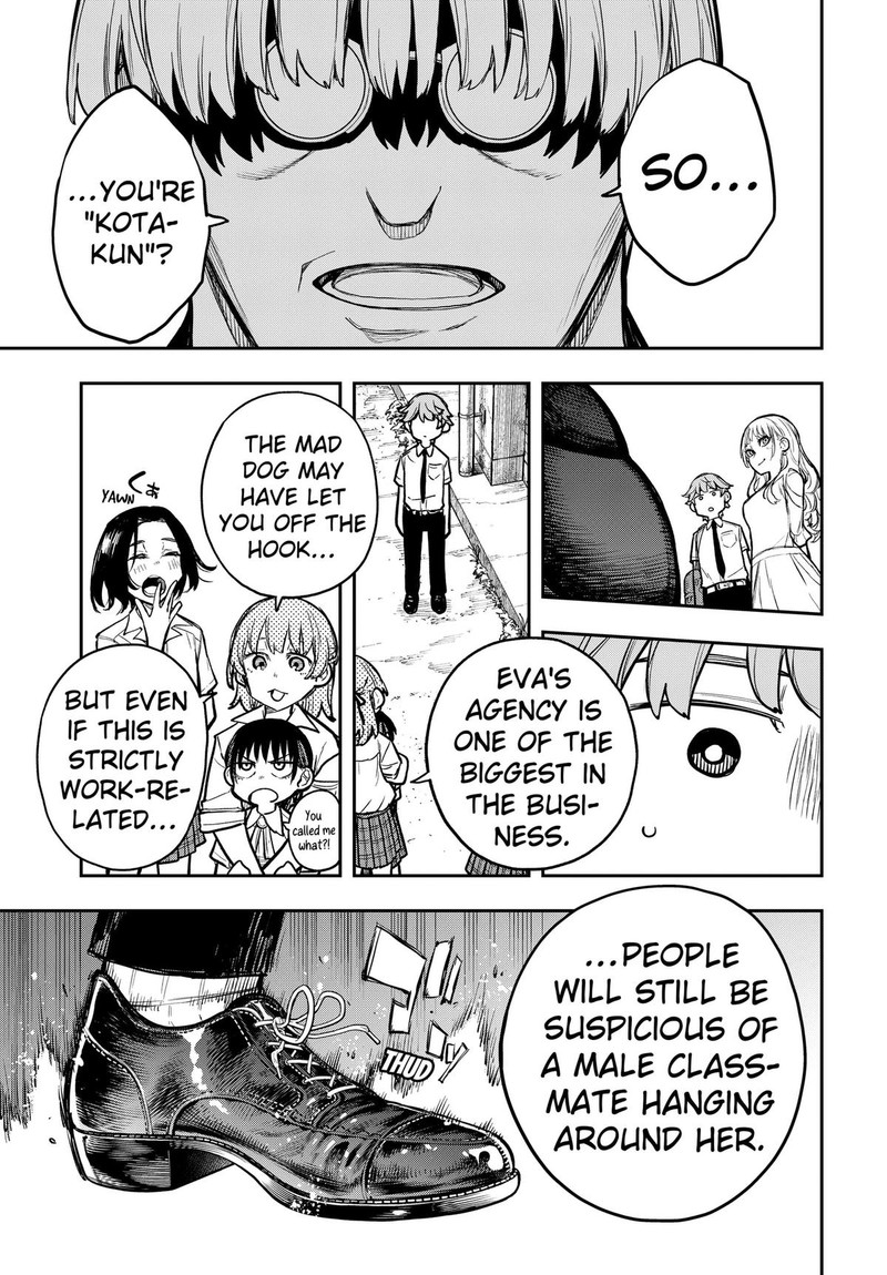 Evangeline Wa Kutsu Wo Haku 5 21