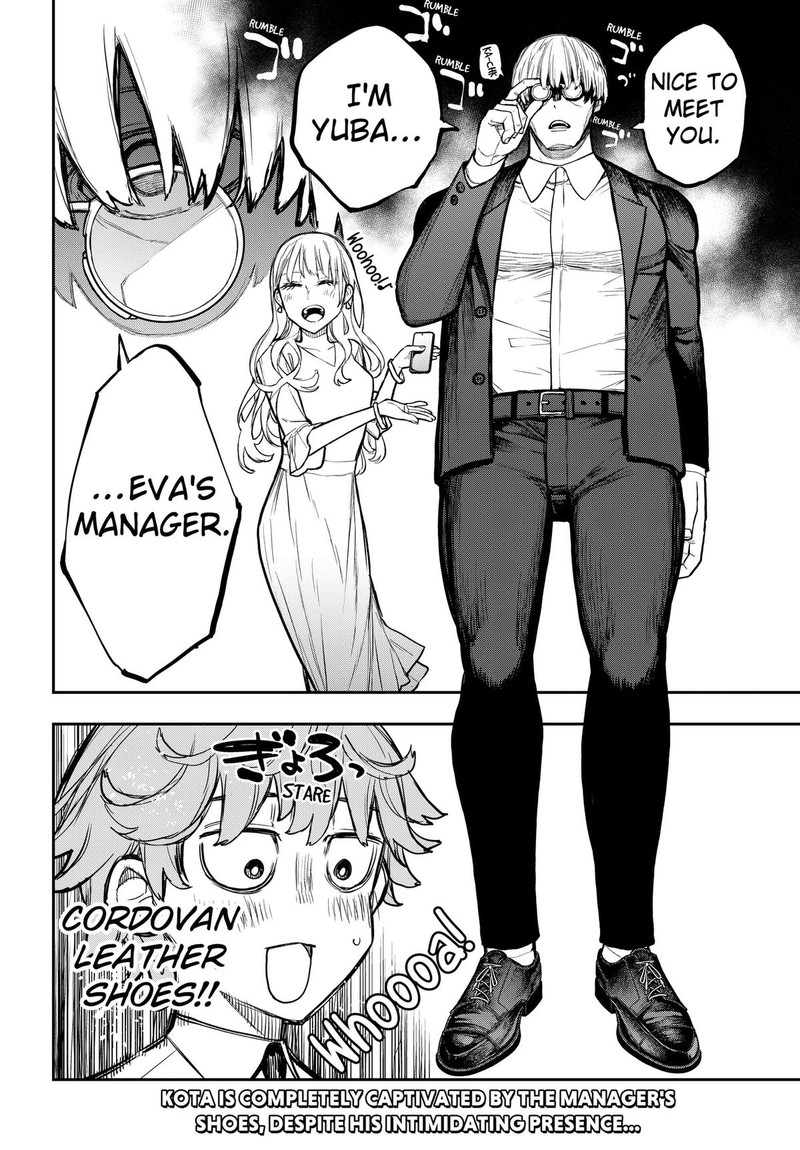 Evangeline Wa Kutsu Wo Haku 5 22