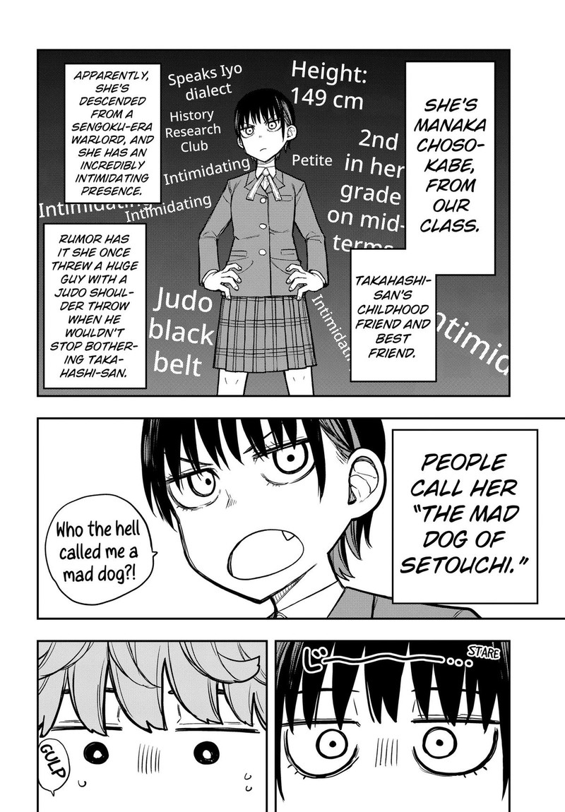 Evangeline Wa Kutsu Wo Haku 5 6