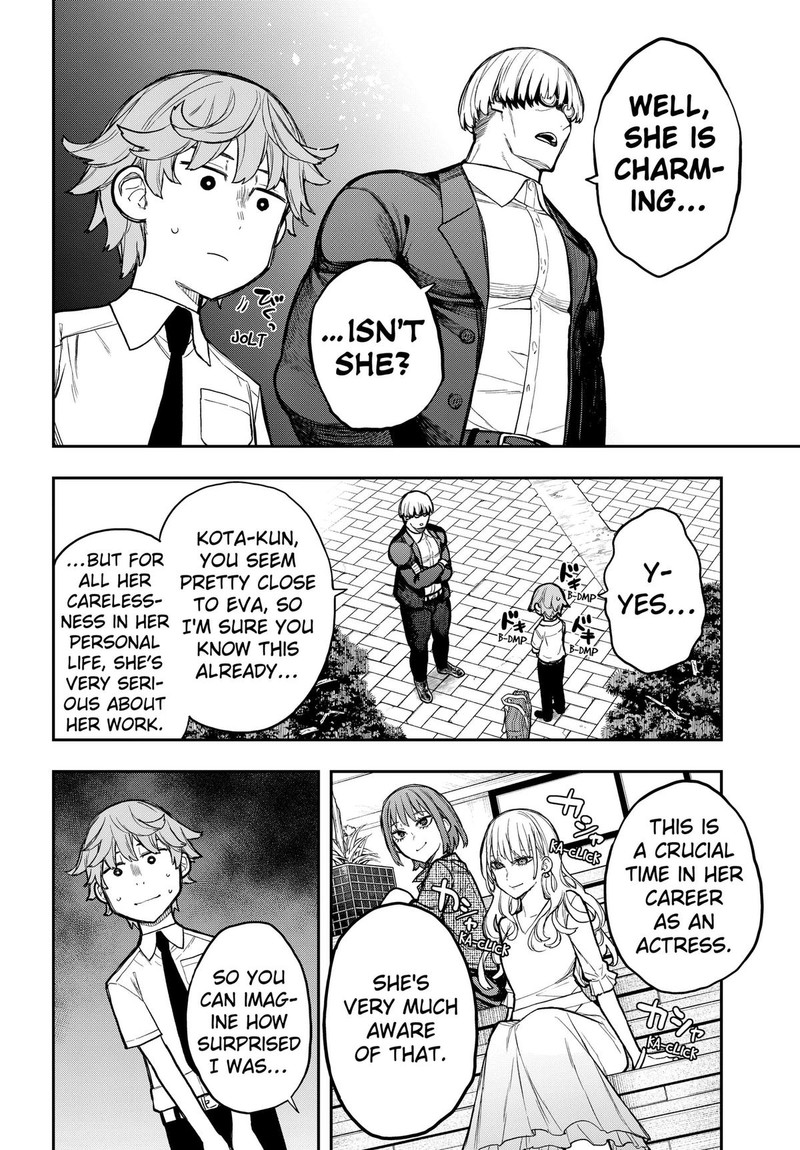 Evangeline Wa Kutsu Wo Haku 6 2