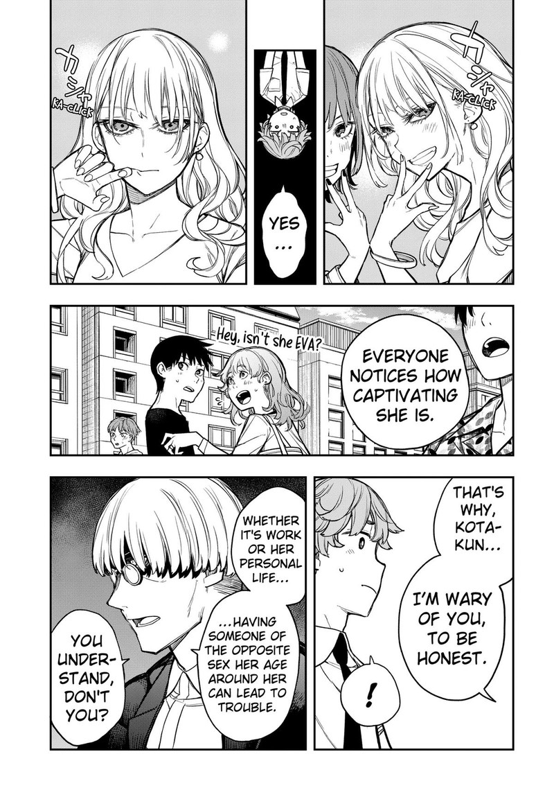 Evangeline Wa Kutsu Wo Haku 6 9