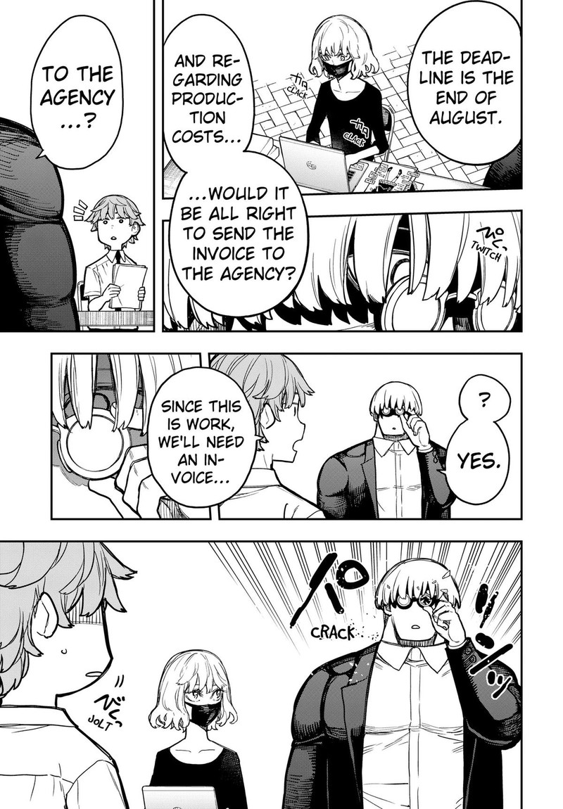Evangeline Wa Kutsu Wo Haku 7 3