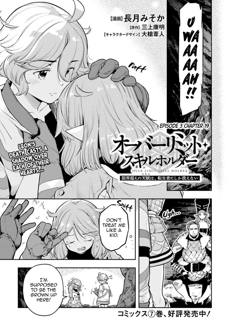 Exceeding Limits Can Only Be Handled By Reincarnated People 57 1